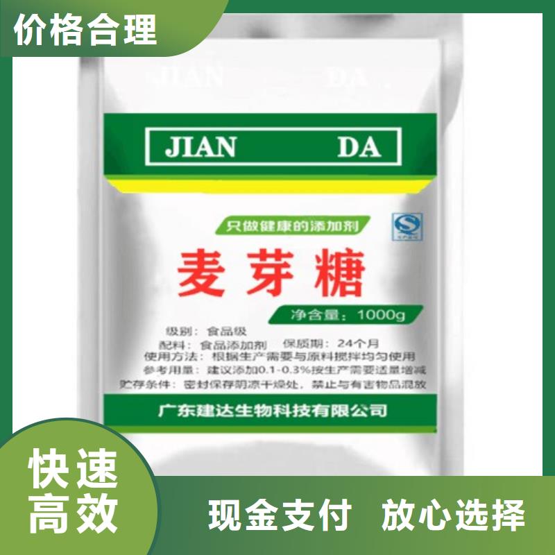 全國(guó)回收聚醚正規(guī)公司-【回收原料】渠道正規(guī)