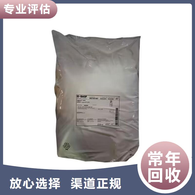 全國回收聚醚正規公司回收聚醚口碑良好