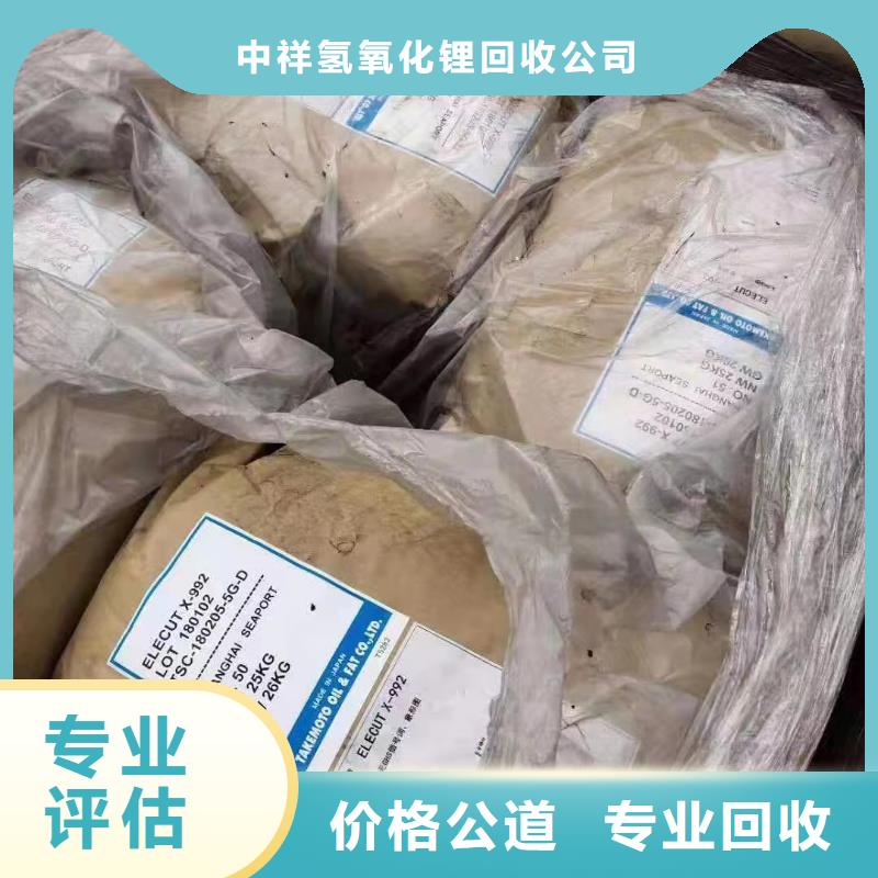 回收橡膠助劑,回收紡織助劑專業服務