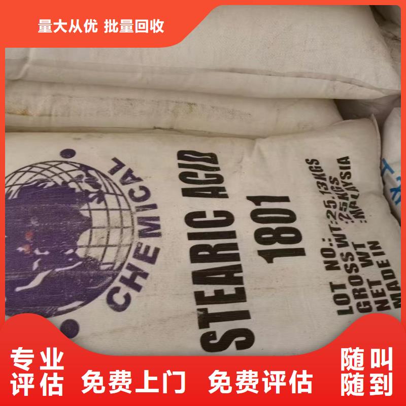回收橡膠助劑回收抗氧劑值得信任