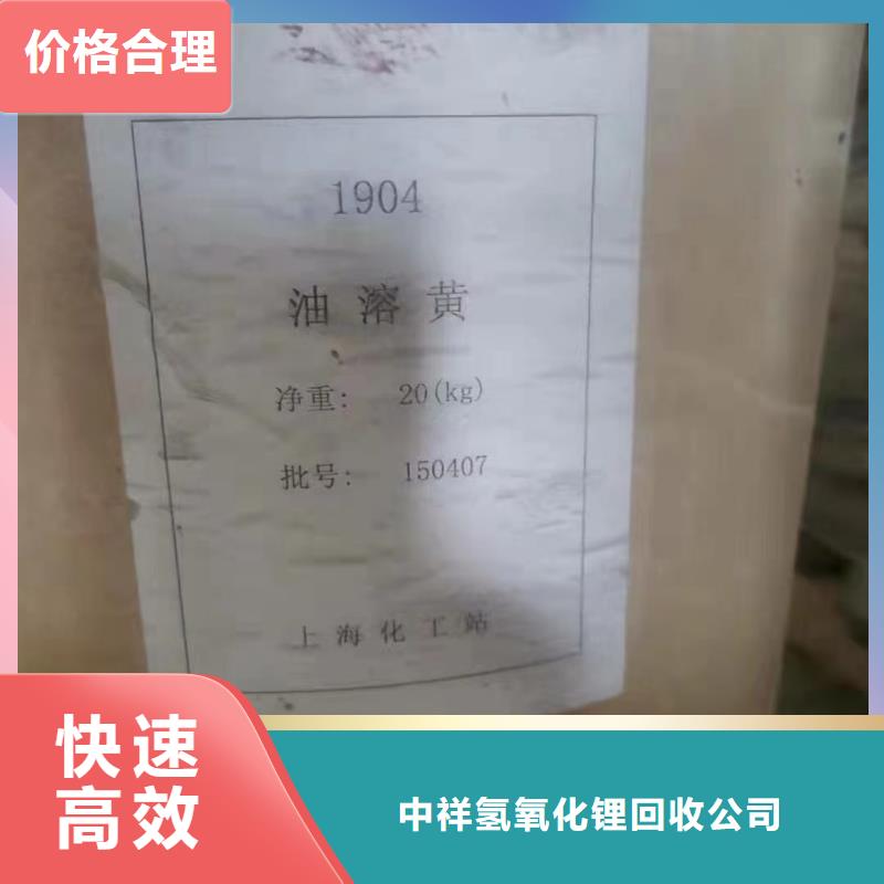 【回收橡膠助劑】回收塑料顆粒渠道正規(guī)