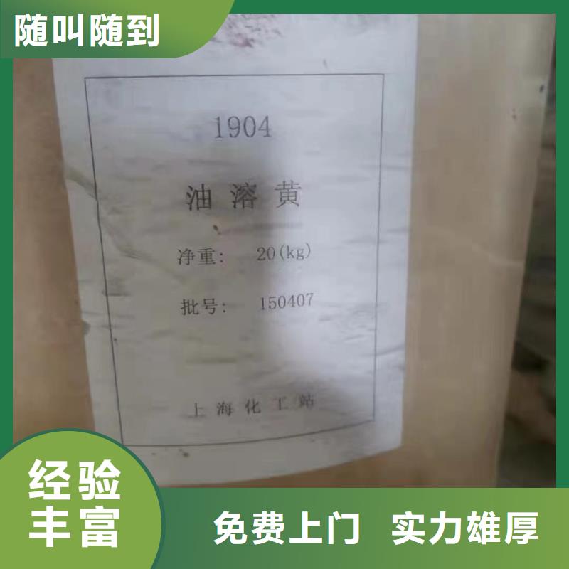【回收橡膠助劑】回收塑料顆粒渠道正規(guī)