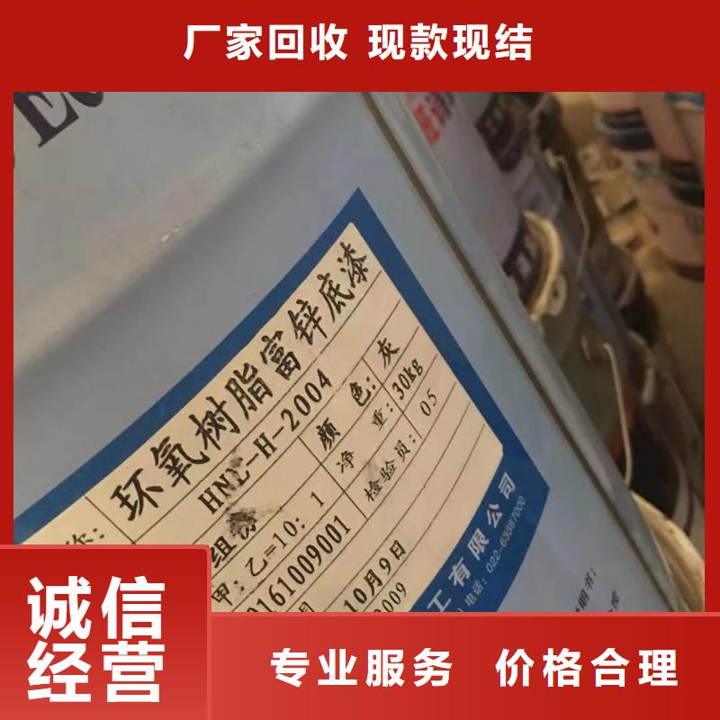 回收橡膠助劑,回收紡織助劑專業服務
