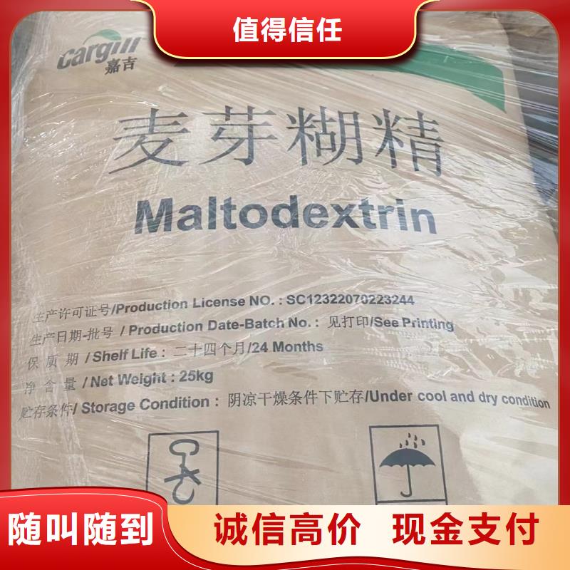 回收橡膠助劑回收抗氧劑值得信任