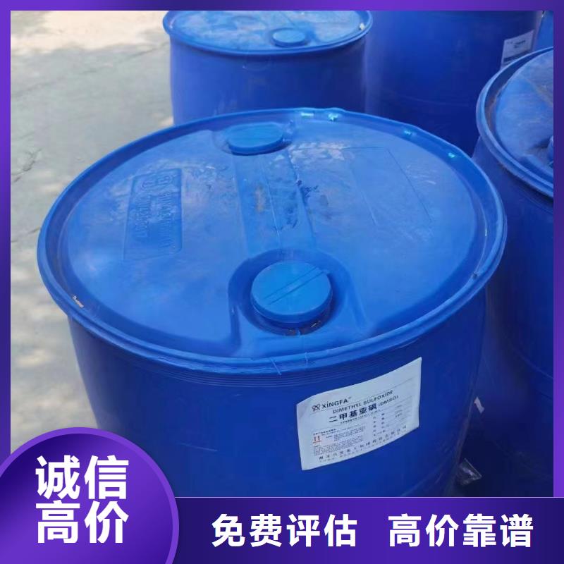 回收橡膠助劑異氰酸酯回收實力強