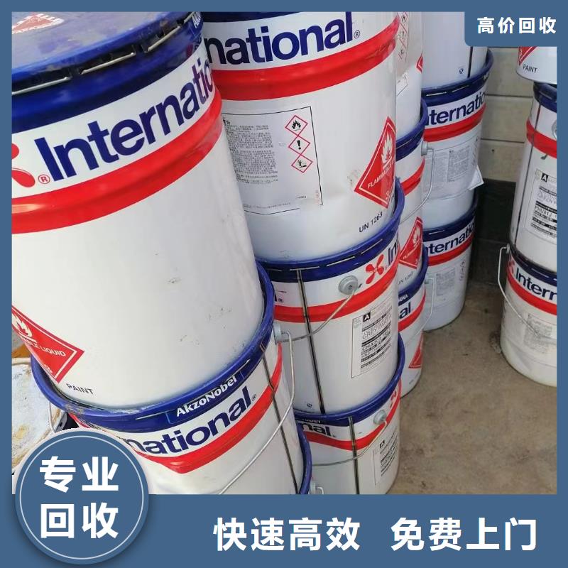 回收橡膠助劑_回收三元正極材料看貨報價