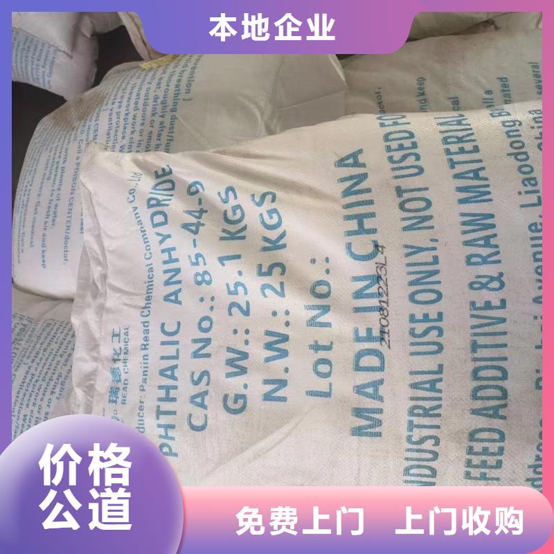 【回收橡膠助劑】回收塑料顆粒渠道正規