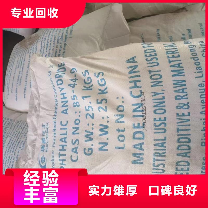 回收橡膠助劑-【回收碳酸鋰】價(jià)格公道