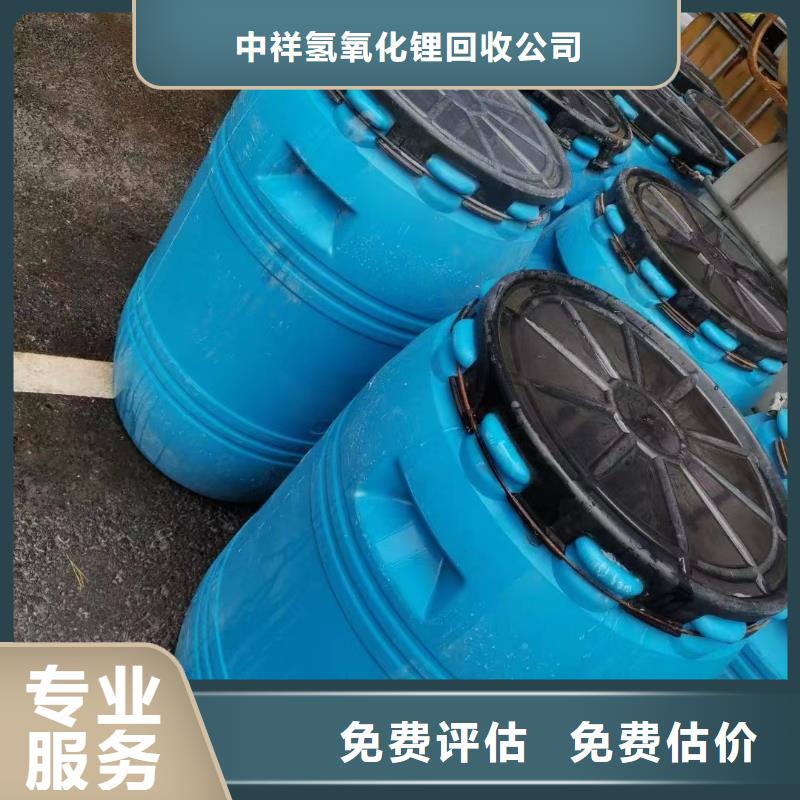 回收橡膠助劑環(huán)氧樹脂回收廠家回收