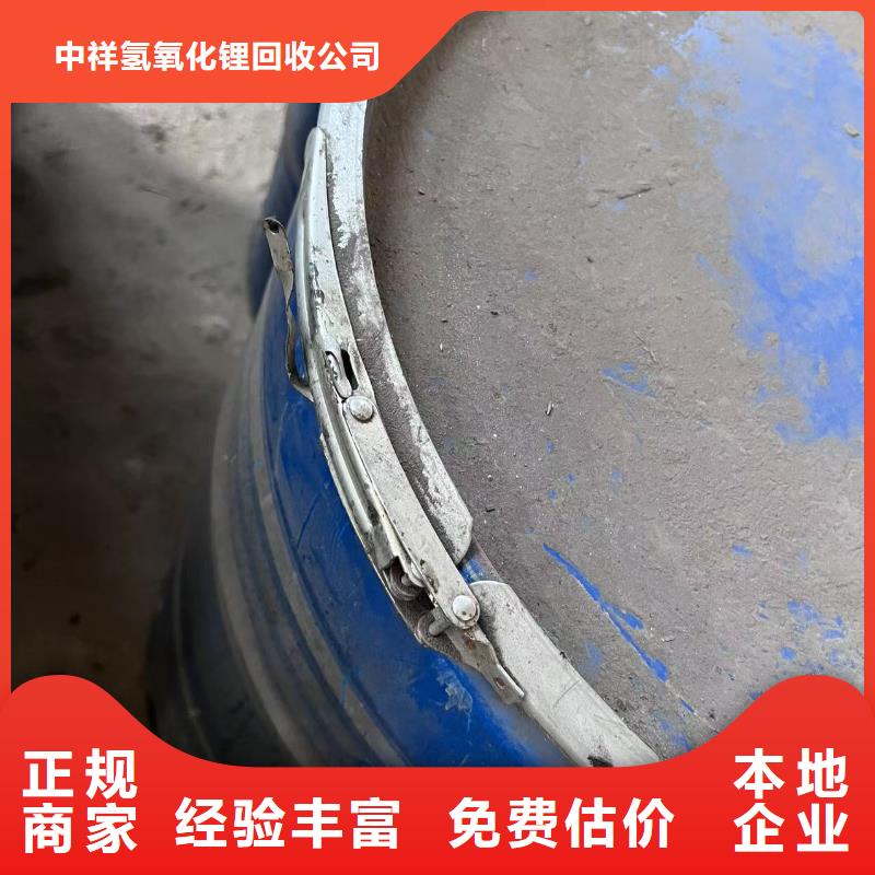 【回收橡膠助劑】回收塑料顆粒裝車結算