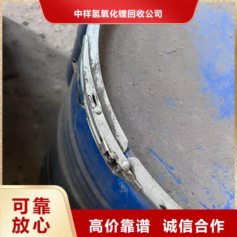 回收橡膠助劑_【二手食品添加劑】上門估價