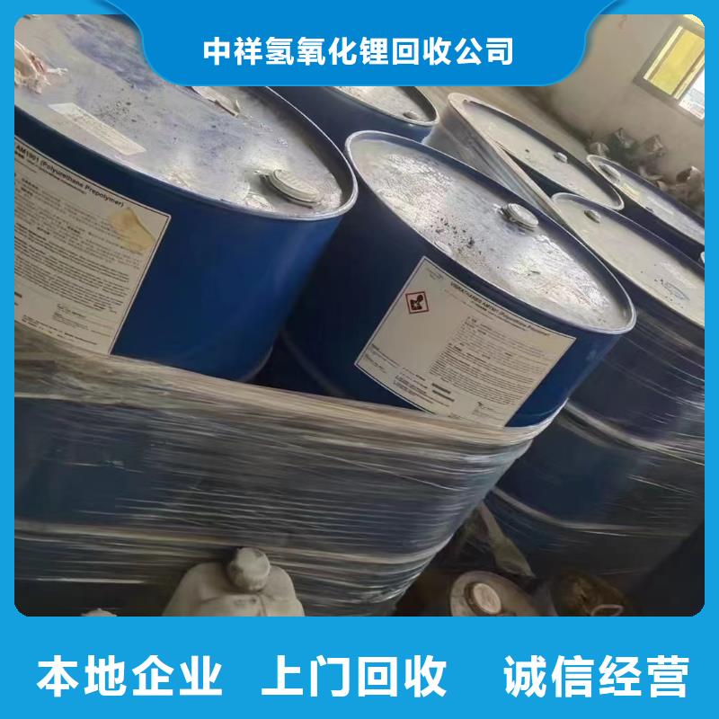 回收橡膠助劑回收二甲基硅油免費估價