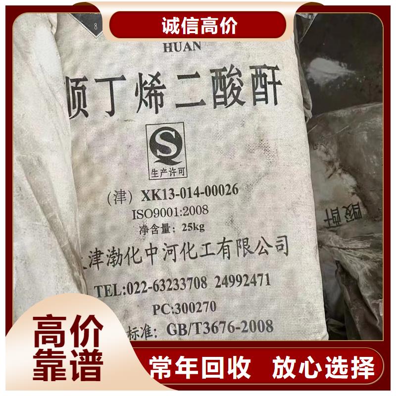 回收橡膠助劑回收聚合MDI免費評估