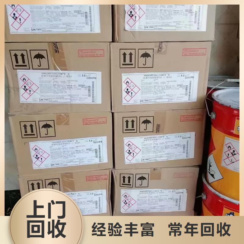 回收橡膠助劑二手鈦白粉價格公道