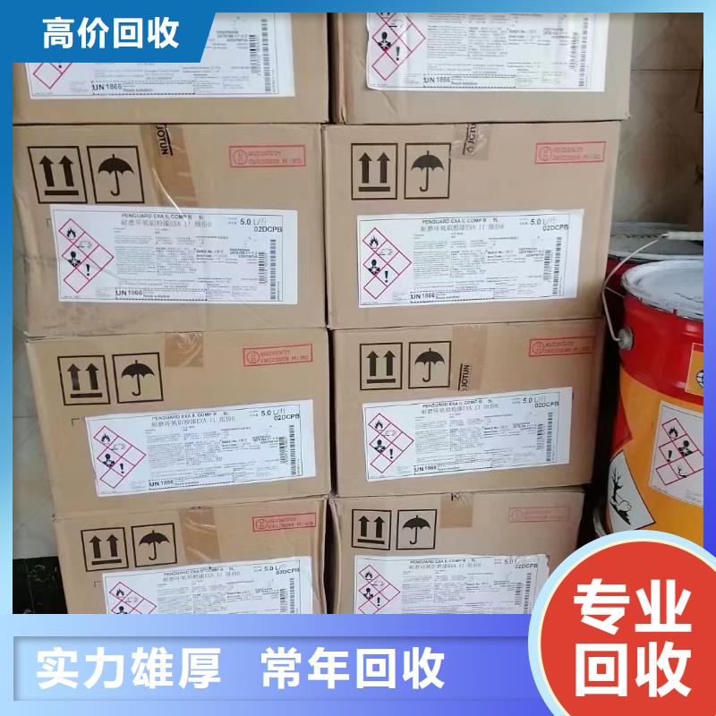 【回收橡膠助劑】回收塑料顆粒裝車結算