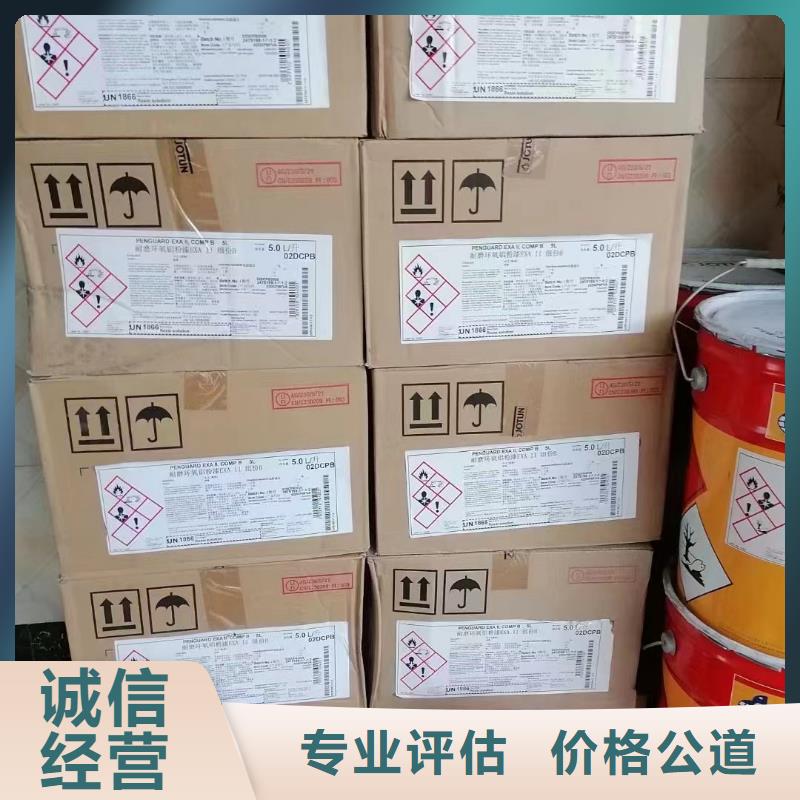 回收橡膠助劑二手硫酸銅快速