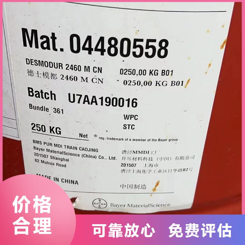 回收橡膠助劑-回收精制甘油價格合理