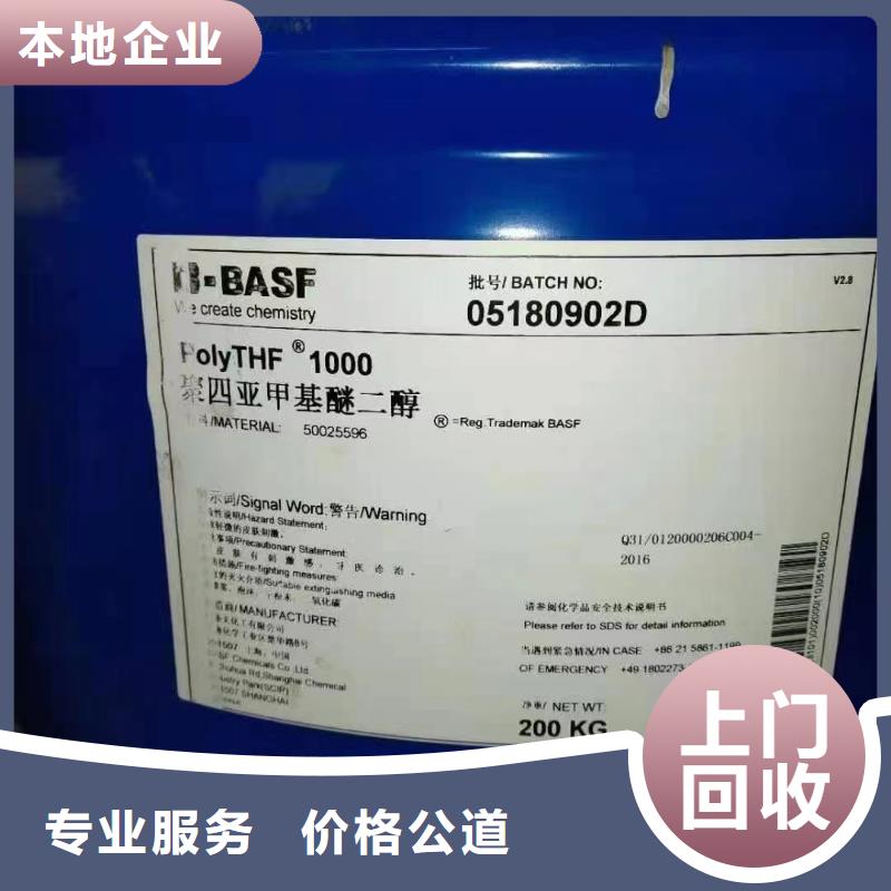 回收橡膠助劑二手石油樹脂服務好