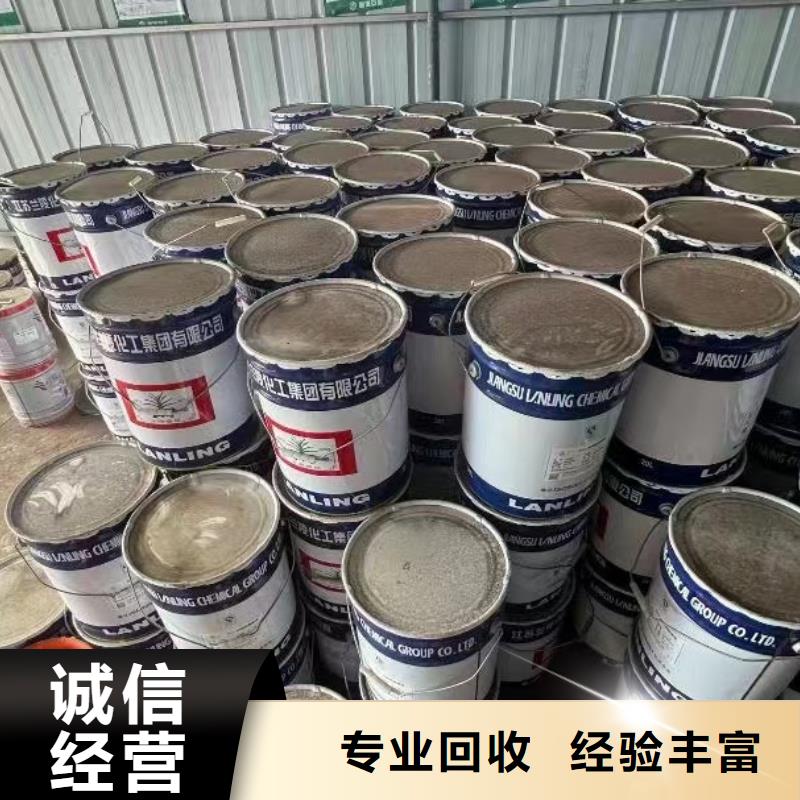回收橡膠助劑_氫氧化鋰回收價(jià)格合理