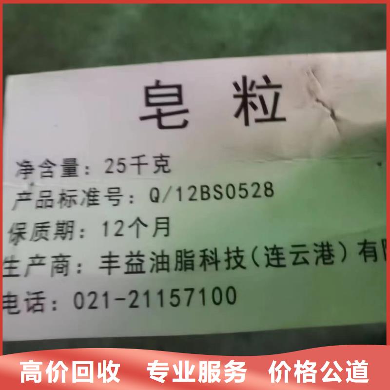 回收橡膠助劑-回收三元正極材料可靠放心