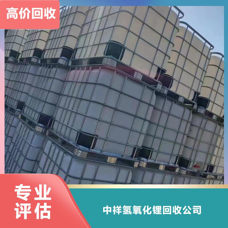 回收橡膠助劑環(huán)氧樹脂回收廠家回收