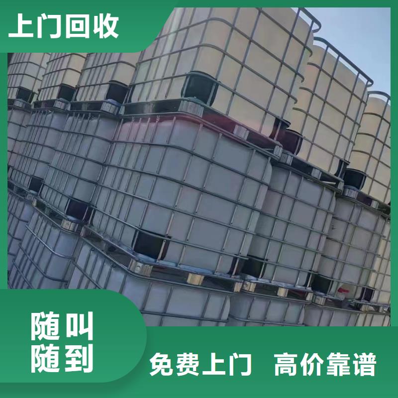 回收橡膠助劑回收二甲基硅油免費估價