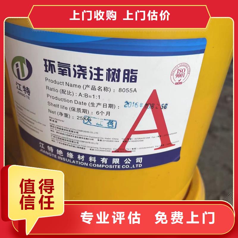 【回收橡膠助劑】回收塑料顆粒裝車結算