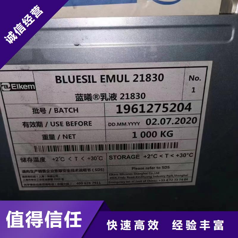 回收橡膠助劑異氰酸酯回收實力強