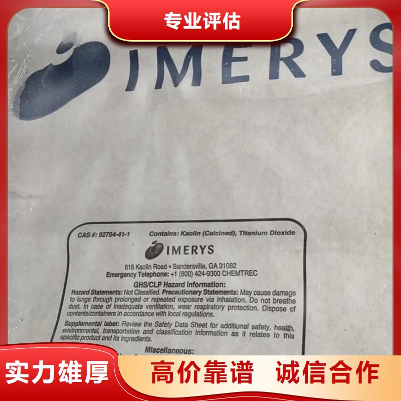 回收橡膠助劑-【回收碳酸鋰】價(jià)格公道