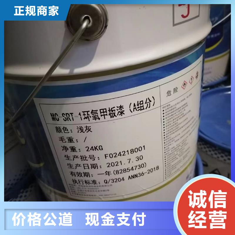回收橡膠助劑【顏料回收】看貨報價