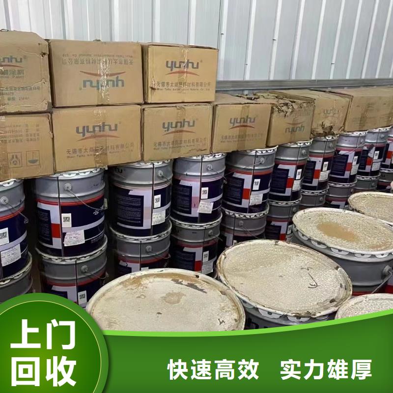 【回收橡膠助劑】回收塑料顆粒渠道正規