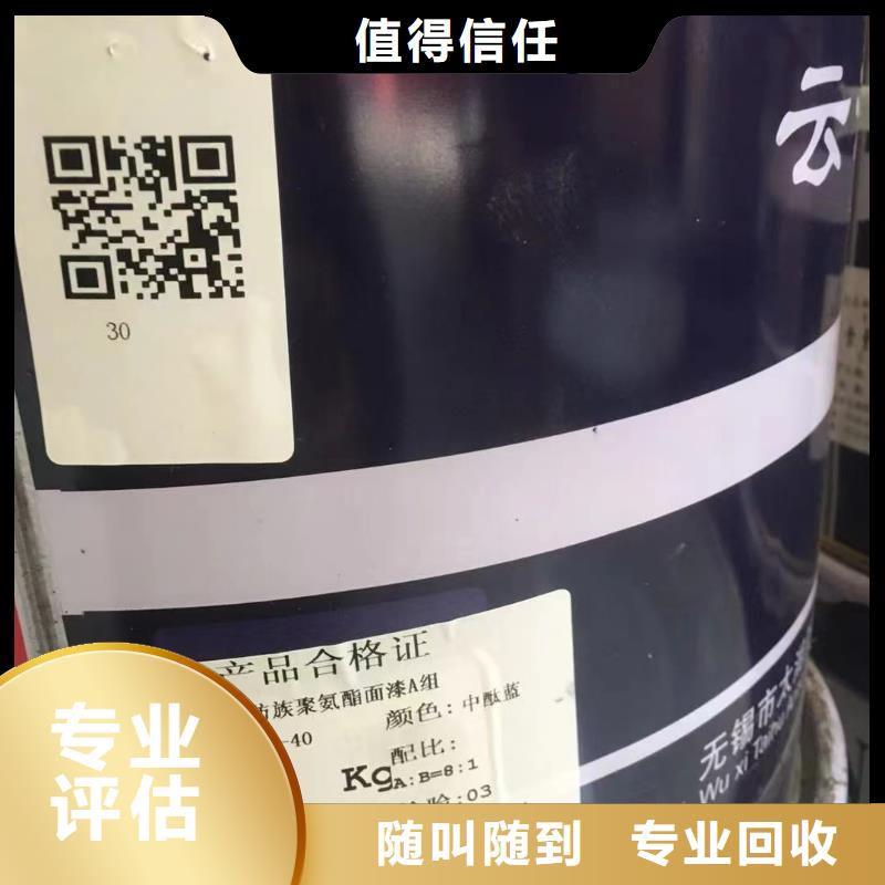 回收橡膠助劑異氰酸酯回收實力強