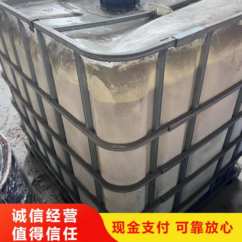 回收橡膠助劑二手硫酸銅快速