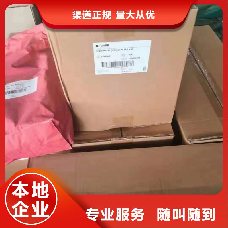 回收橡膠助劑-回收氫氧化鋰服務好