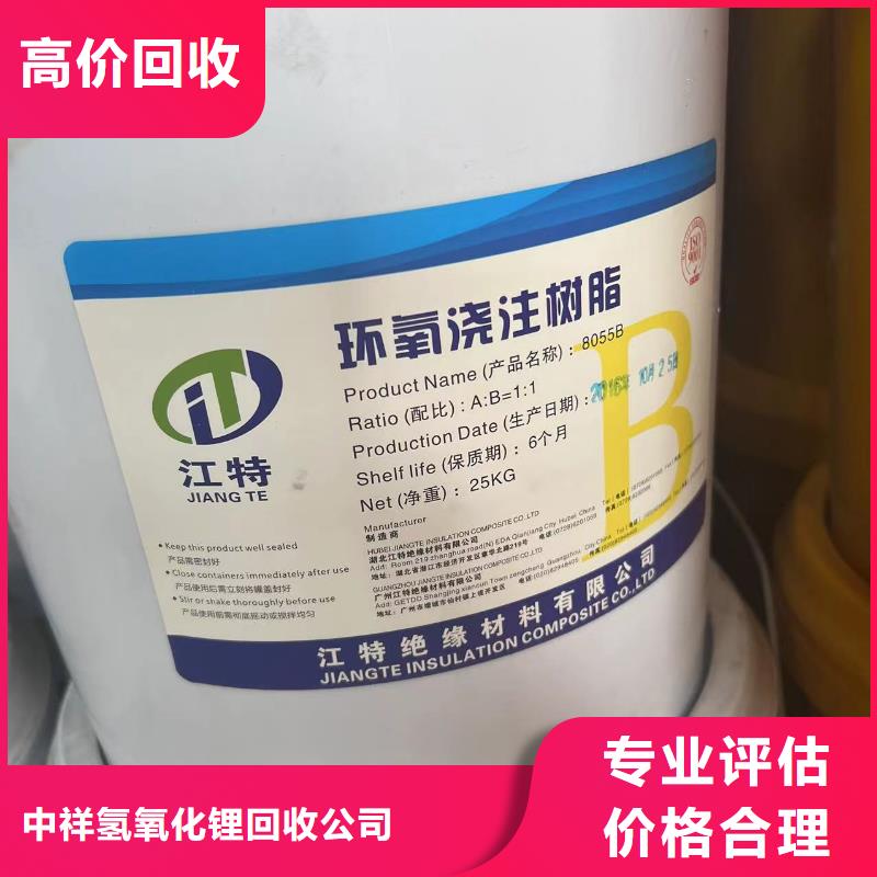 【回收橡膠助劑-二手鈦白粉上門收購】