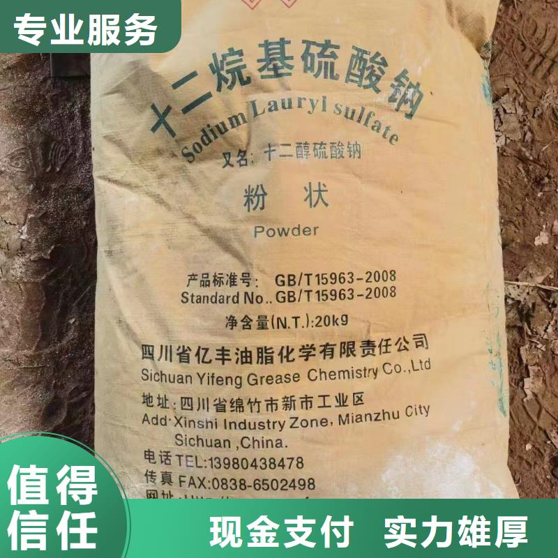 回收橡膠助劑-回收三元正極材料可靠放心