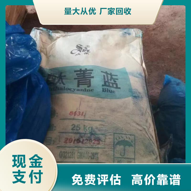 回收橡膠助劑回收聚合MDI免費評估