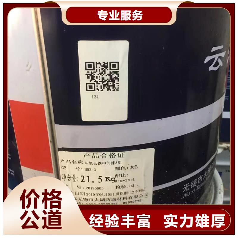 回收橡膠助劑異氰酸酯回收實力強