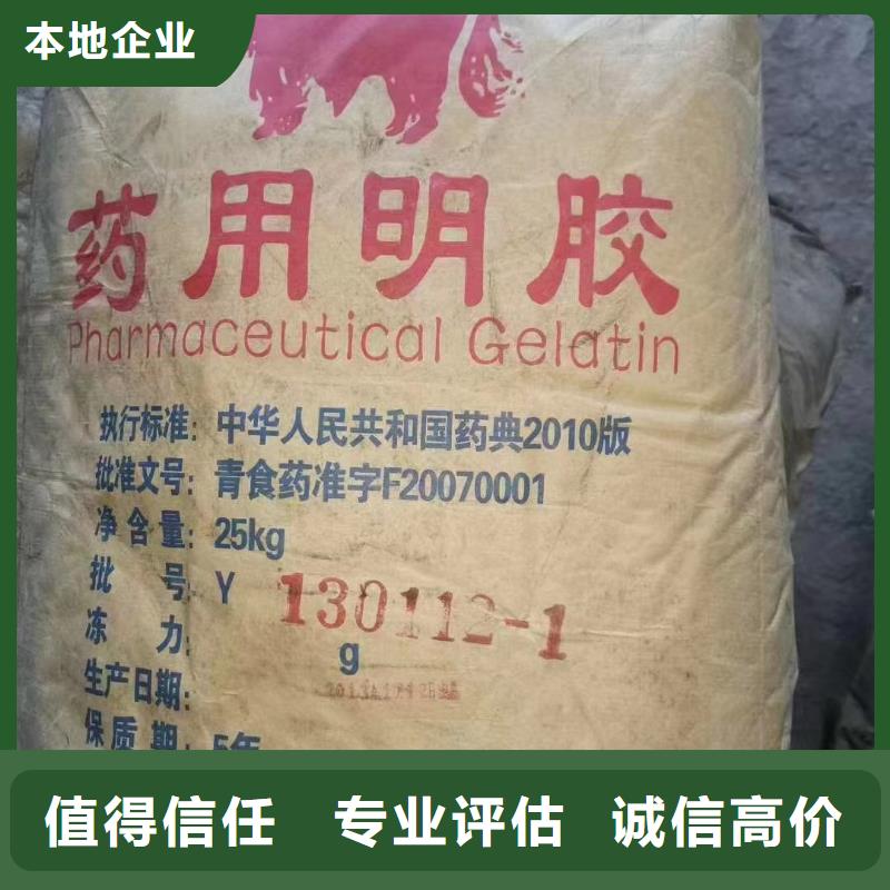 【回收橡膠助劑-二手鈦白粉上門收購】