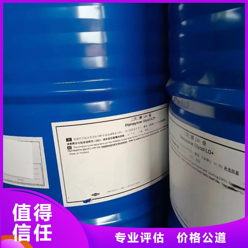 回收橡膠助劑【顏料回收】看貨報價