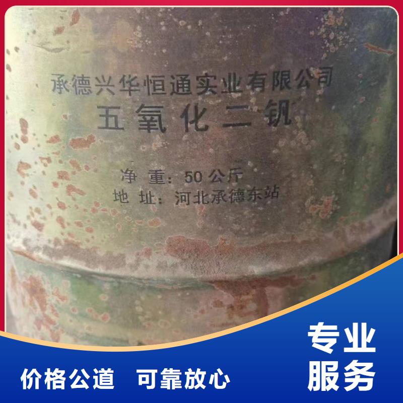 回收橡膠助劑回收庫存硫酸鎳長期高價回收