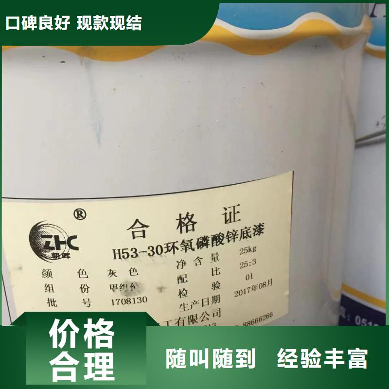回收橡膠助劑_回收三元正極材料看貨報價