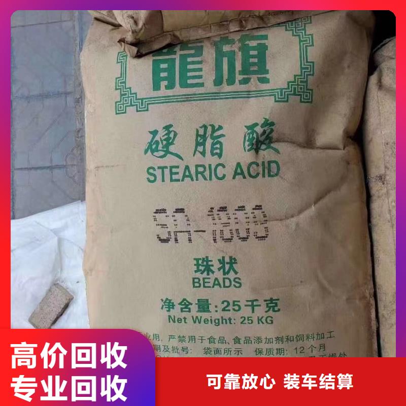 回收橡膠助劑二手鈦白粉價格公道