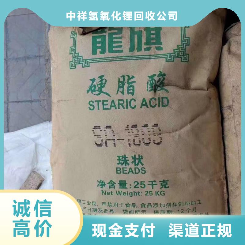 回收橡膠助劑,【回收庫存硫酸鎳】經驗豐富
