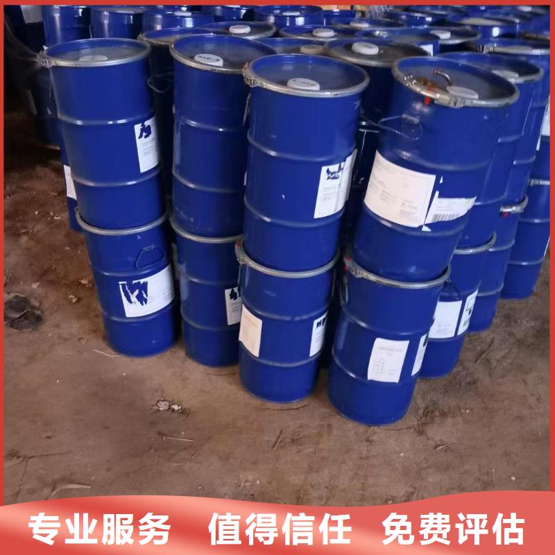 回收橡膠助劑回收聚合MDI免費評估