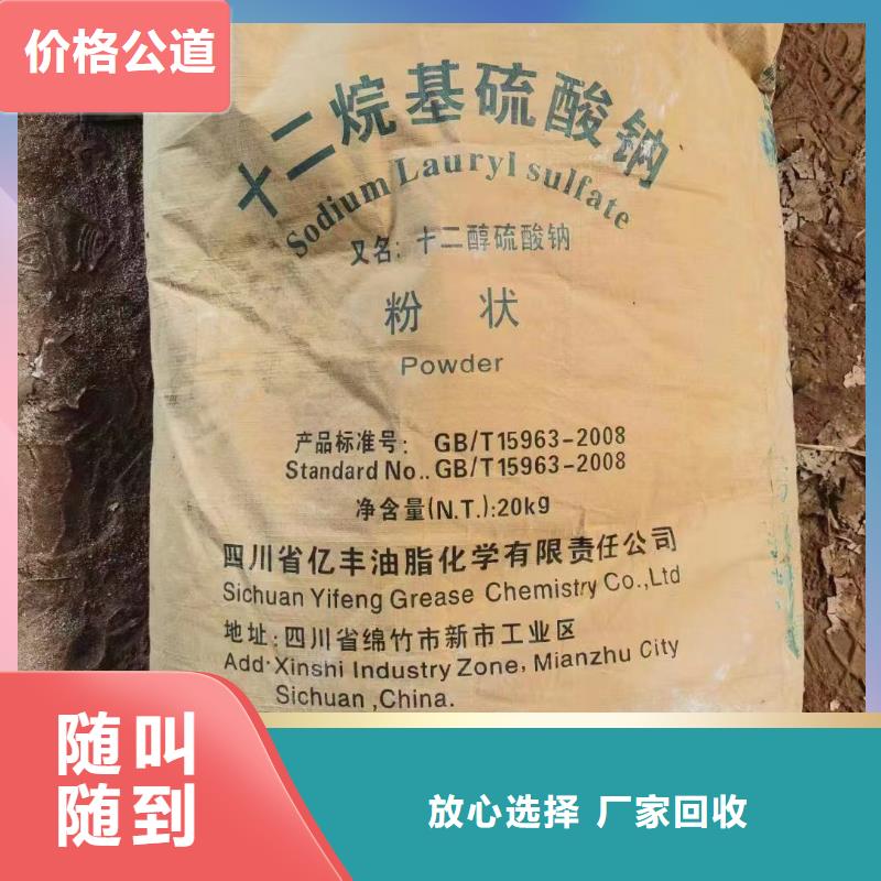 回收橡膠助劑-回收三元正極材料可靠放心