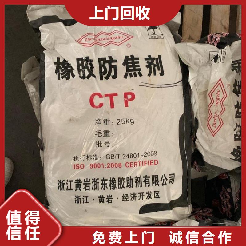 【回收橡膠助劑】回收塑料顆粒渠道正規