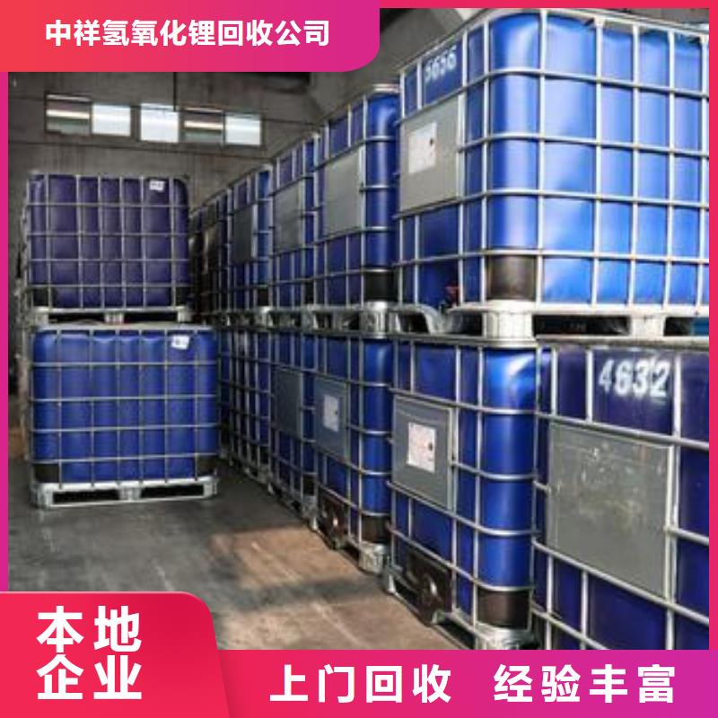回收橡膠助劑【回收日化原料】大量回收