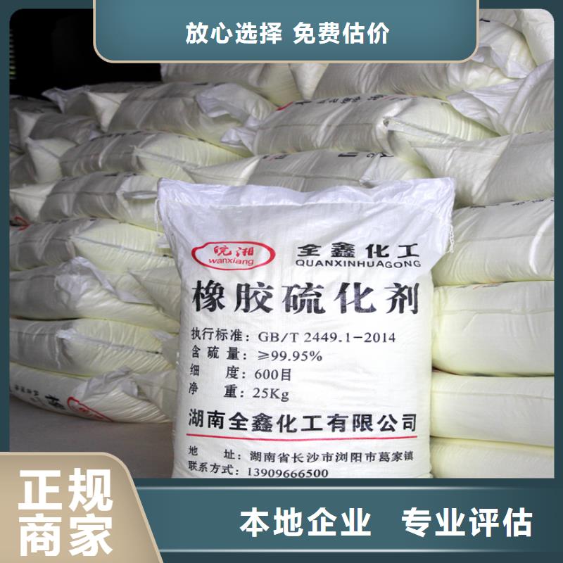 【回收橡膠助劑】回收塑料顆粒渠道正規(guī)