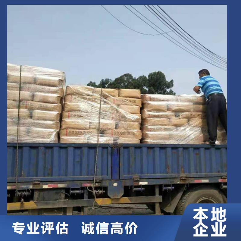 回收橡膠助劑,二手丙烯酸樹脂免費上門服務